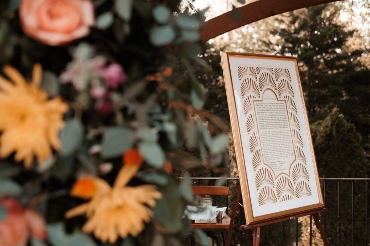 Sunshine Ketubah papercut design with radiating fan motifs and gold accents