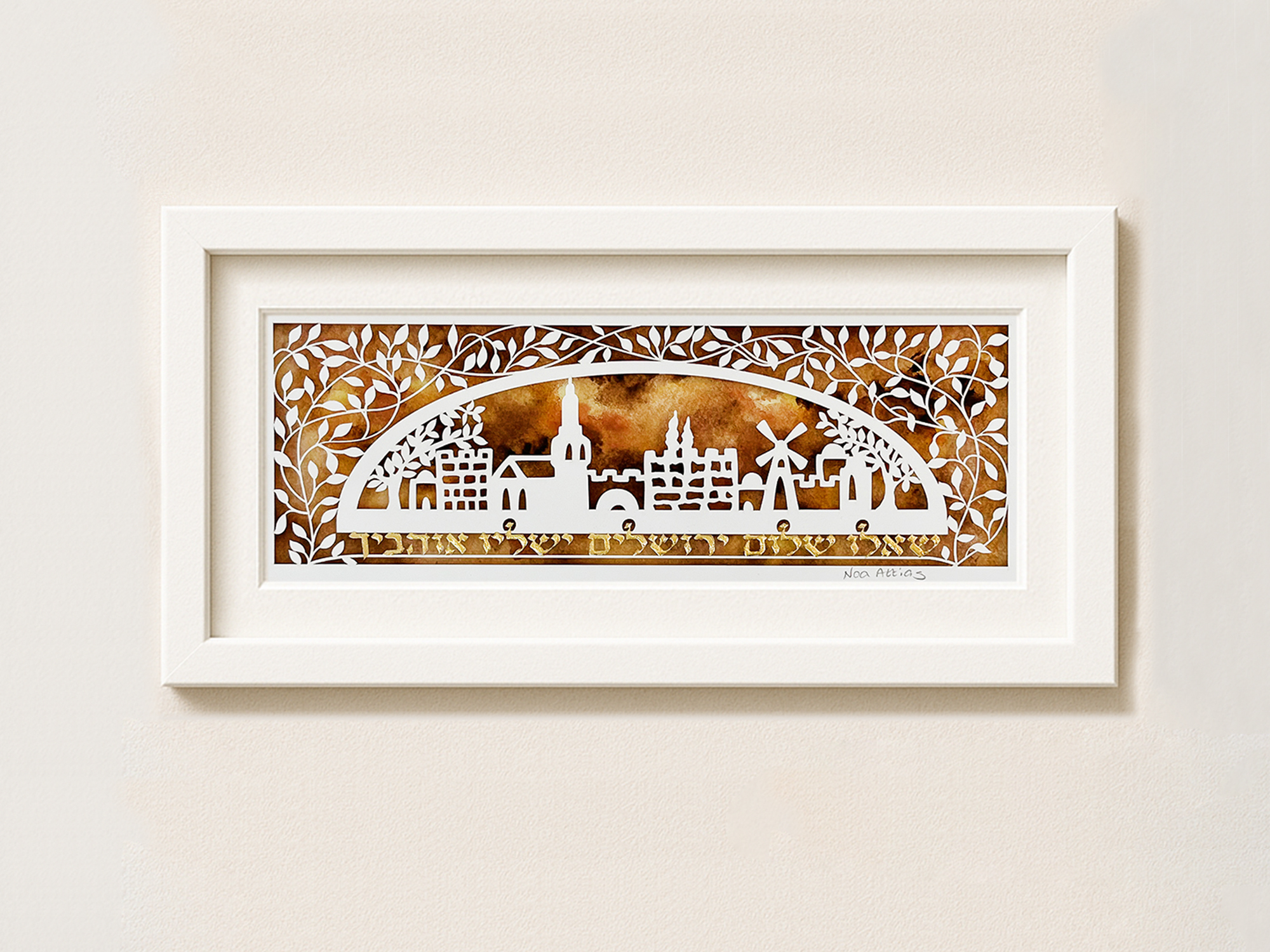 Jerusalem Home blessing