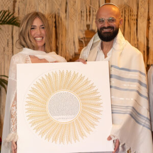 PALM Ketubah papercut design background option Noa Attias papercut design GOLD background option