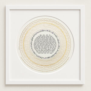 swirls design physician's prayer papercut design