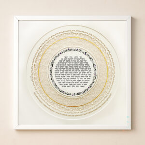 swirls round design physician's blessing