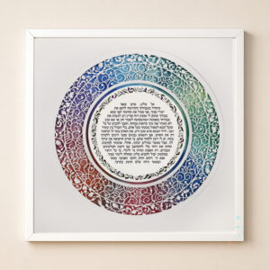 Physician's blessing multicolor swirls design