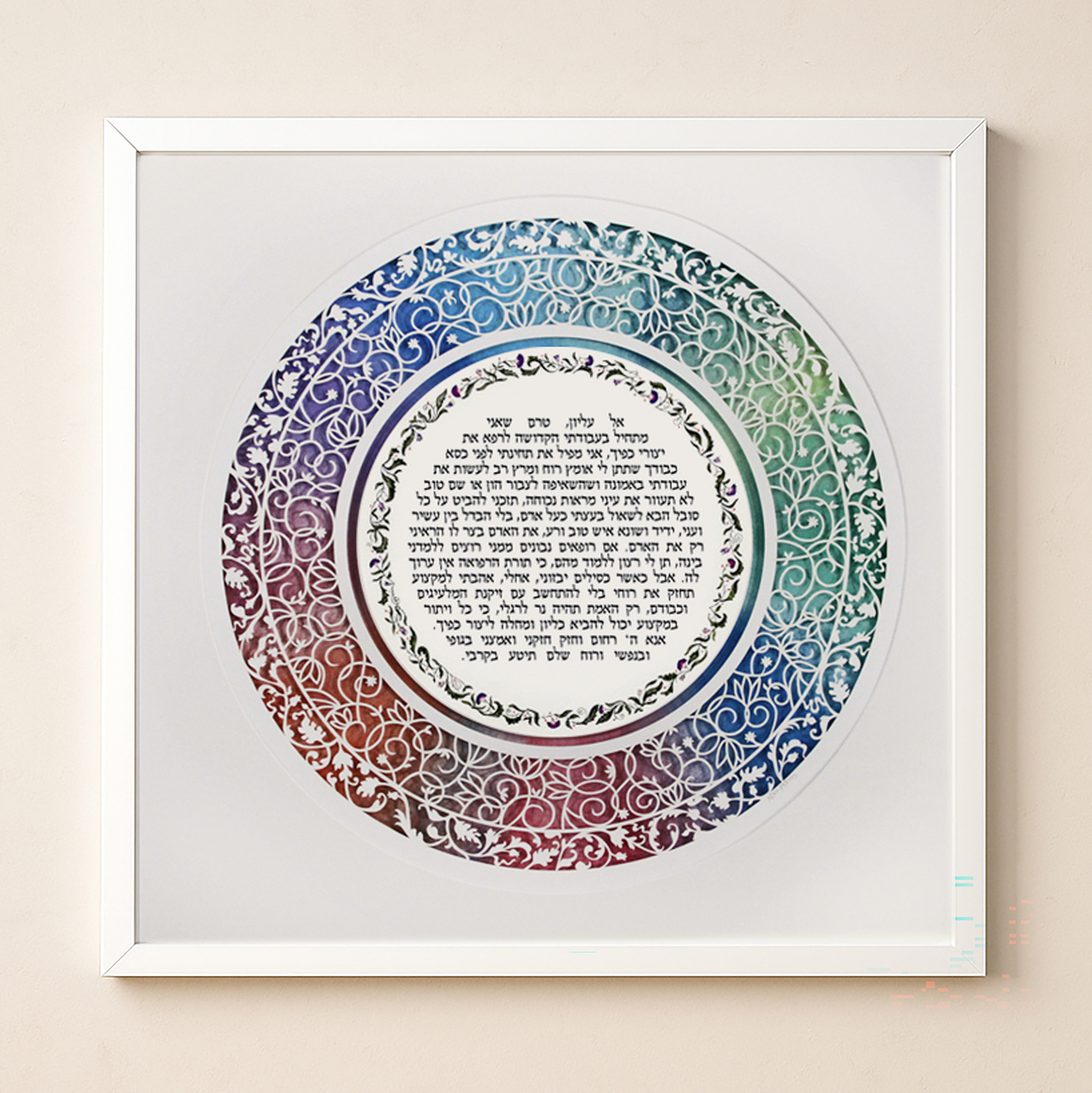 Physician's blessing multicolor swirls design
