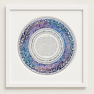 swirls design physician's prayer papercut design