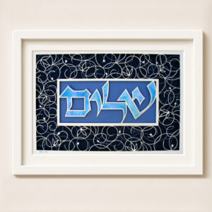 shalom sign home blessing
