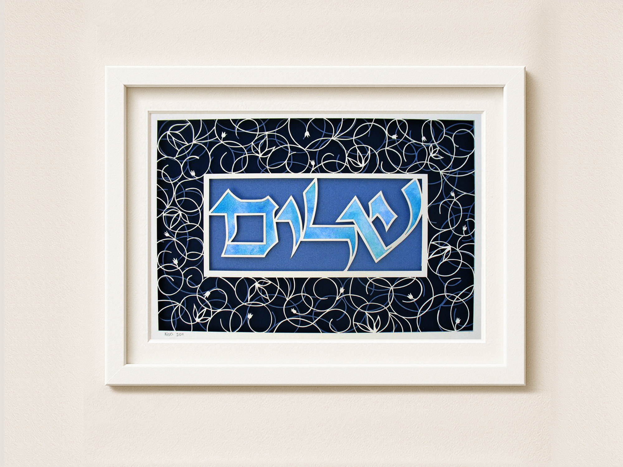 shalom sign home blessing