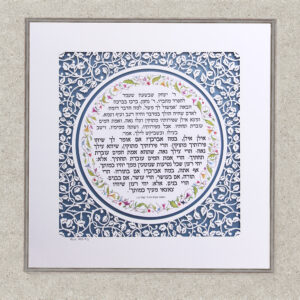 children's blessing unique design