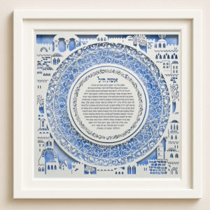 woman of valor jerusalem theme unique papercut design