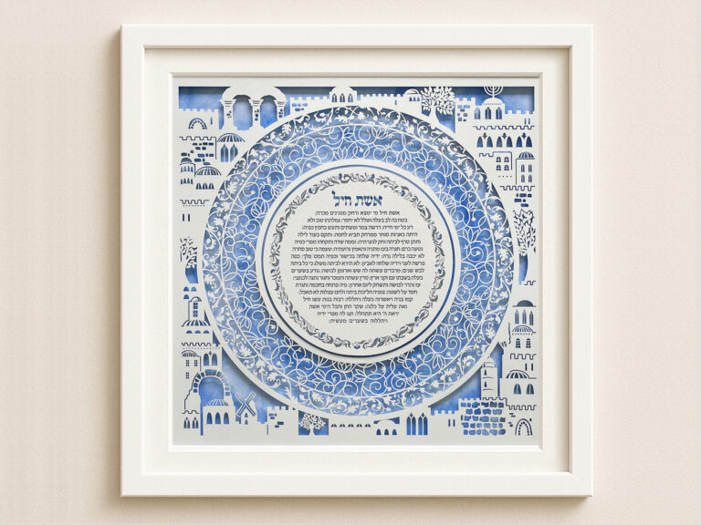 woman of valor jerusalem theme unique papercut design