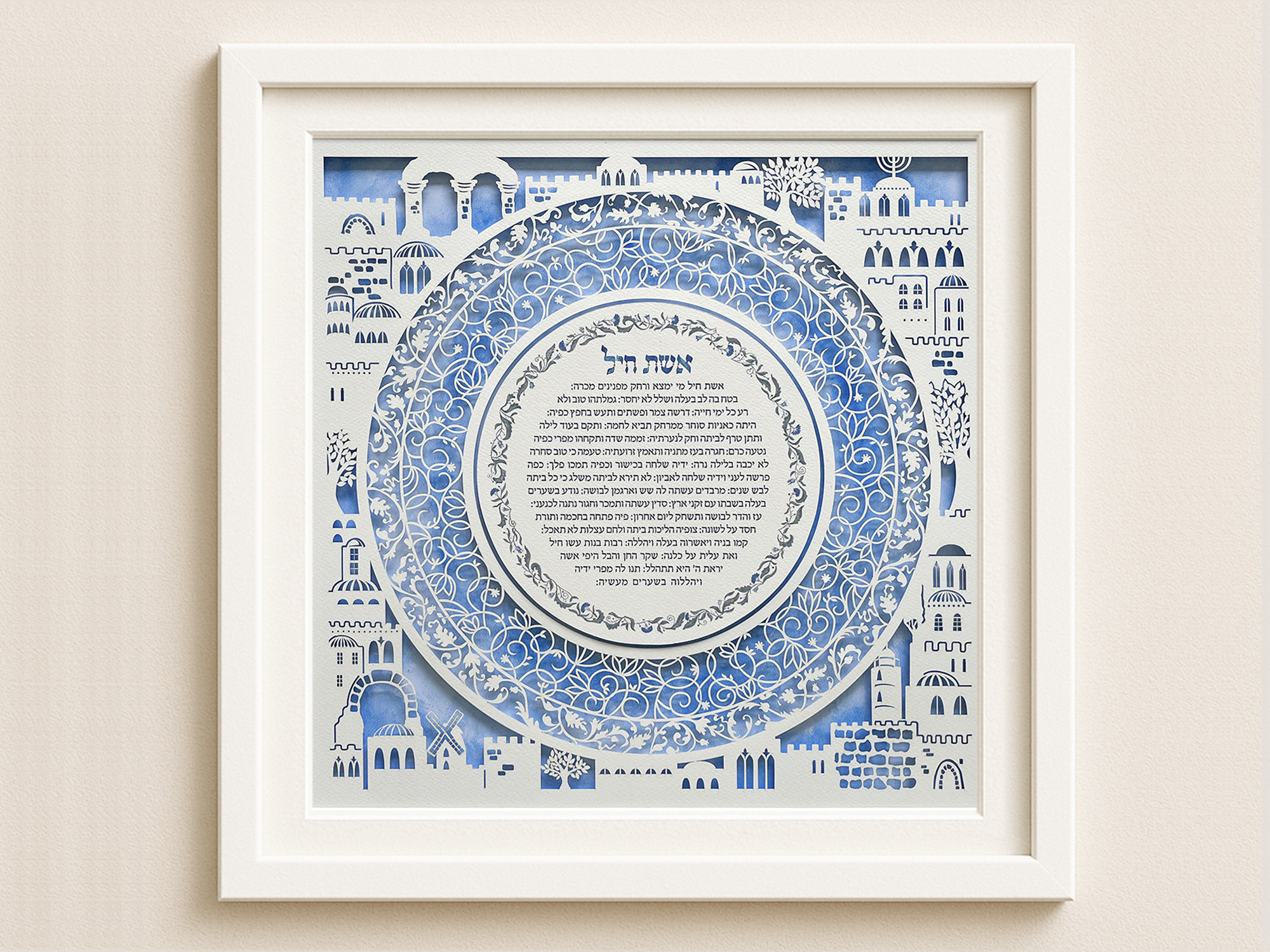 woman of valor jerusalem theme unique papercut design