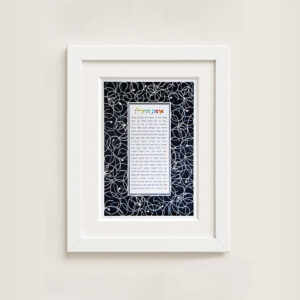 woman of valor hand calligraphy included