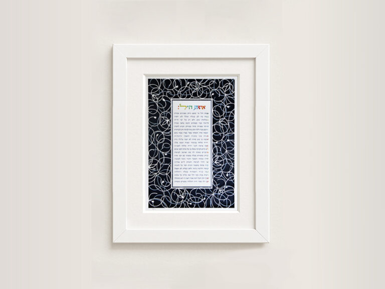 woman of valor hand calligraphy included