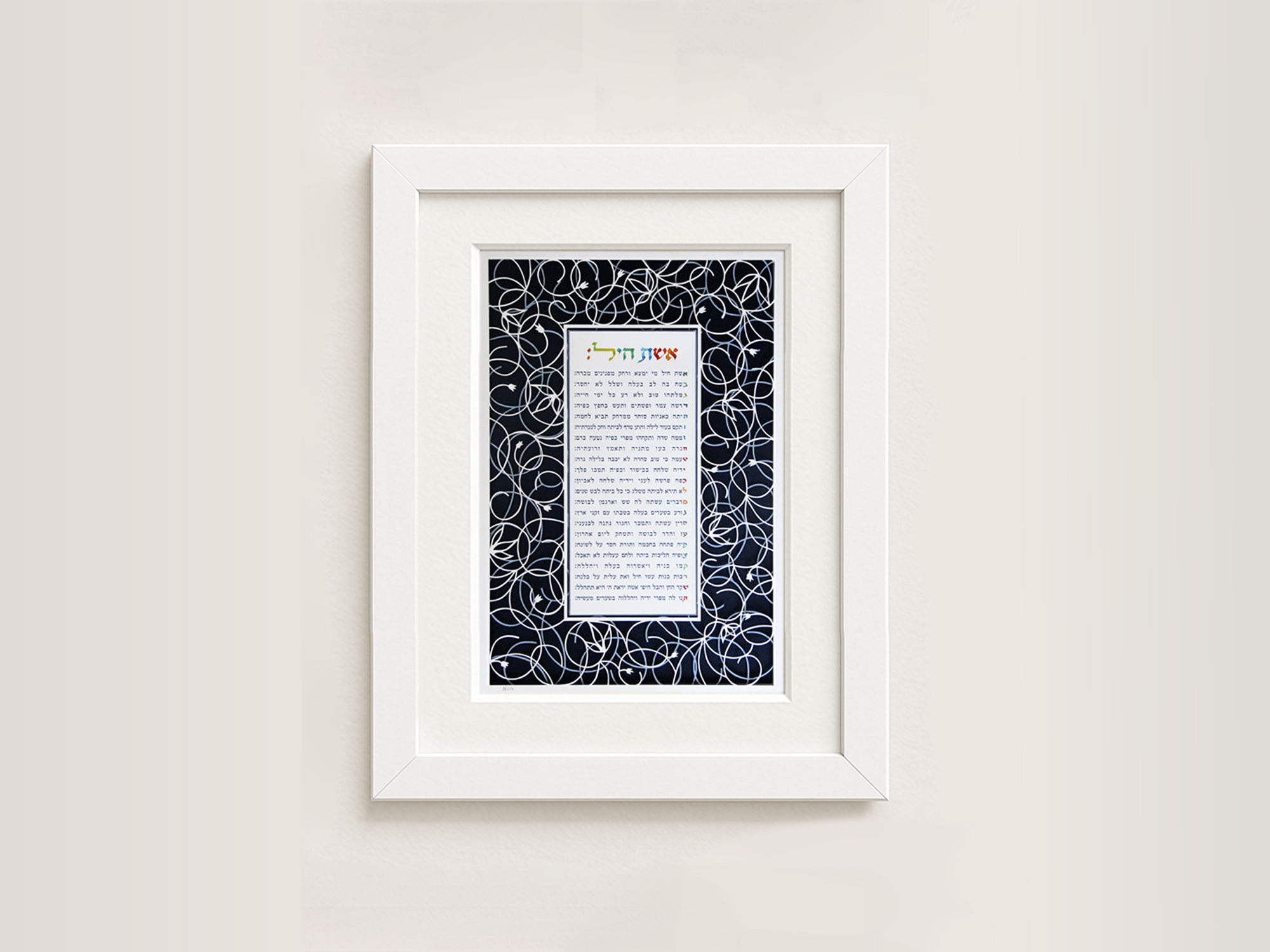 woman of valor hand calligraphy included