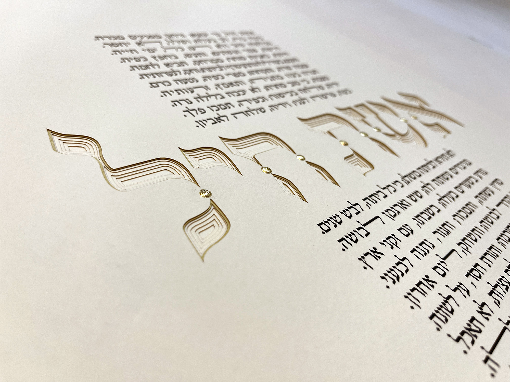 women of valor papercut design