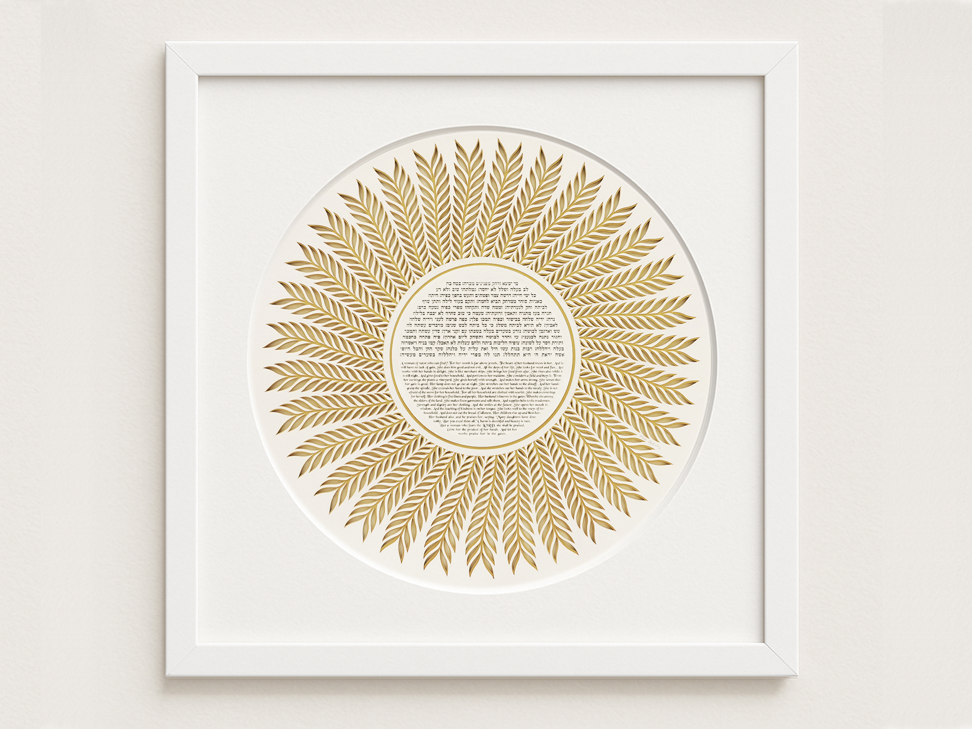 woman of valor layered papercut design