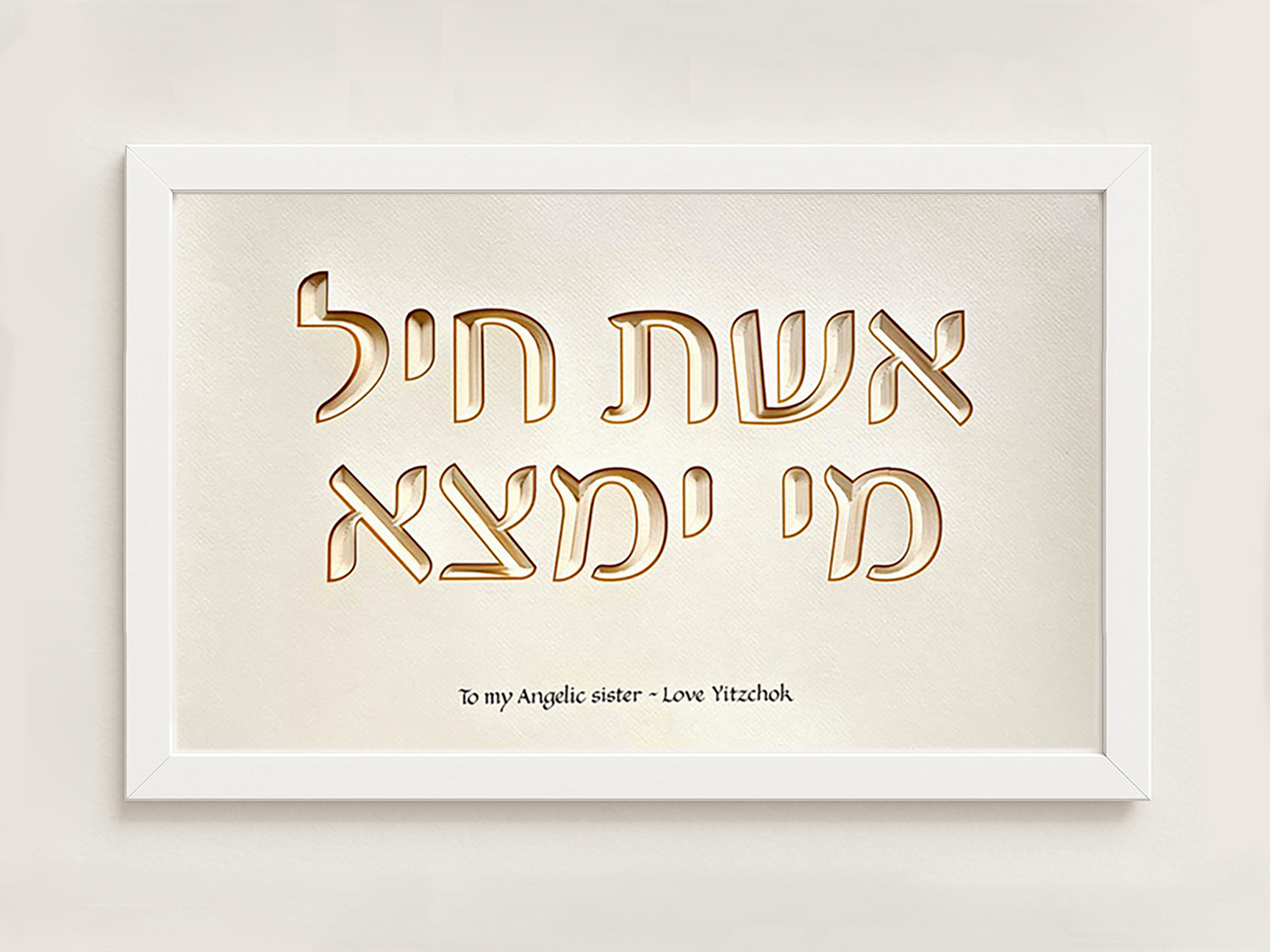 woman of valor layered font papercut design