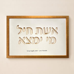 woman of valor layered typography paper art