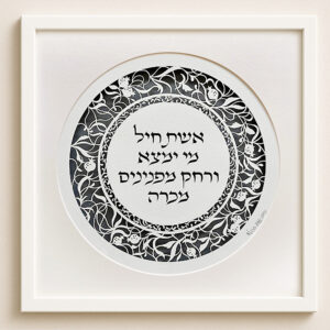 woman of valor layered round design