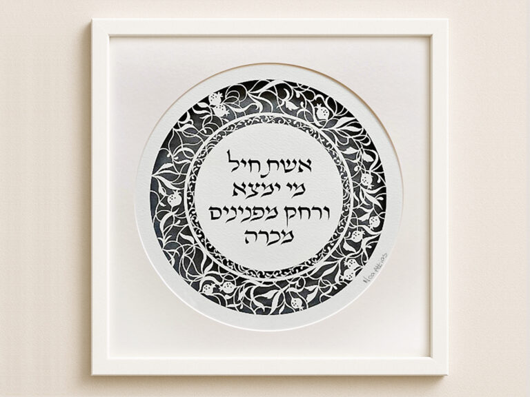 woman of valor layered round design