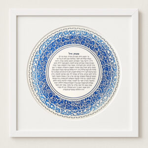 woman of valor round swirls papercut design