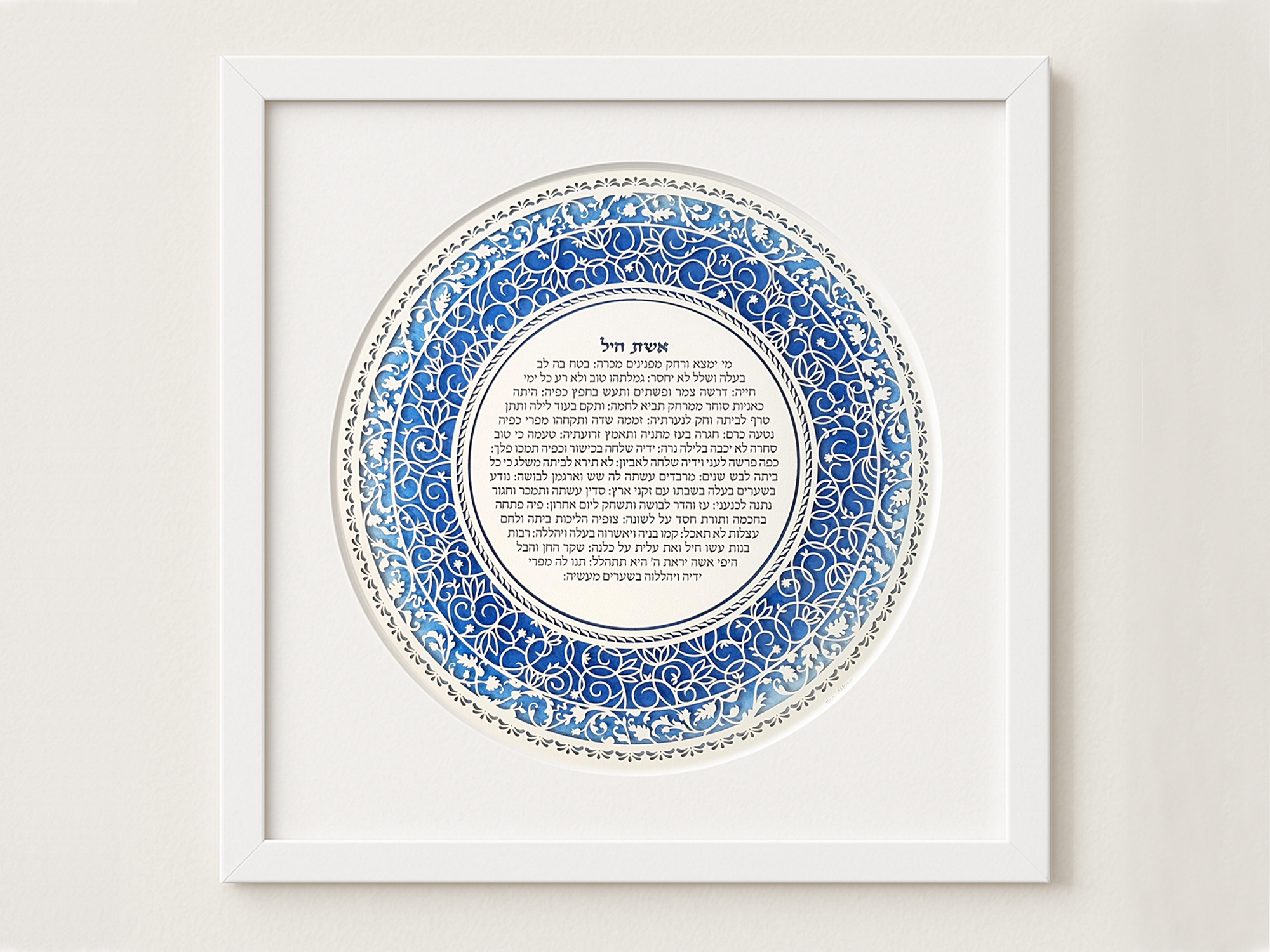 woman of valor round swirls papercut design