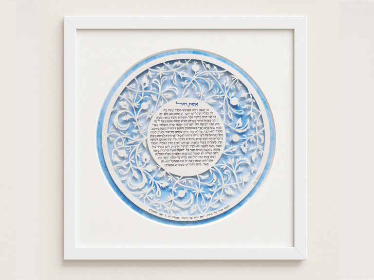 woman of valor round layered floral papercut design