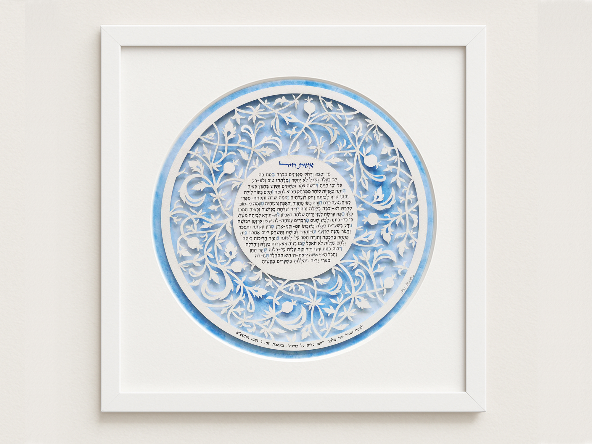 woman of valor round layered floral papercut design