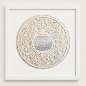 woman of valor round floral papercut design