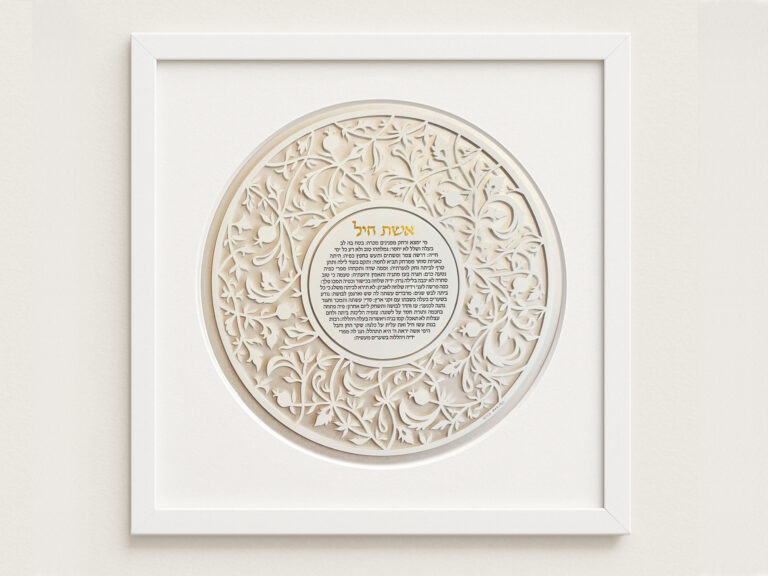 woman of valor round floral papercut design