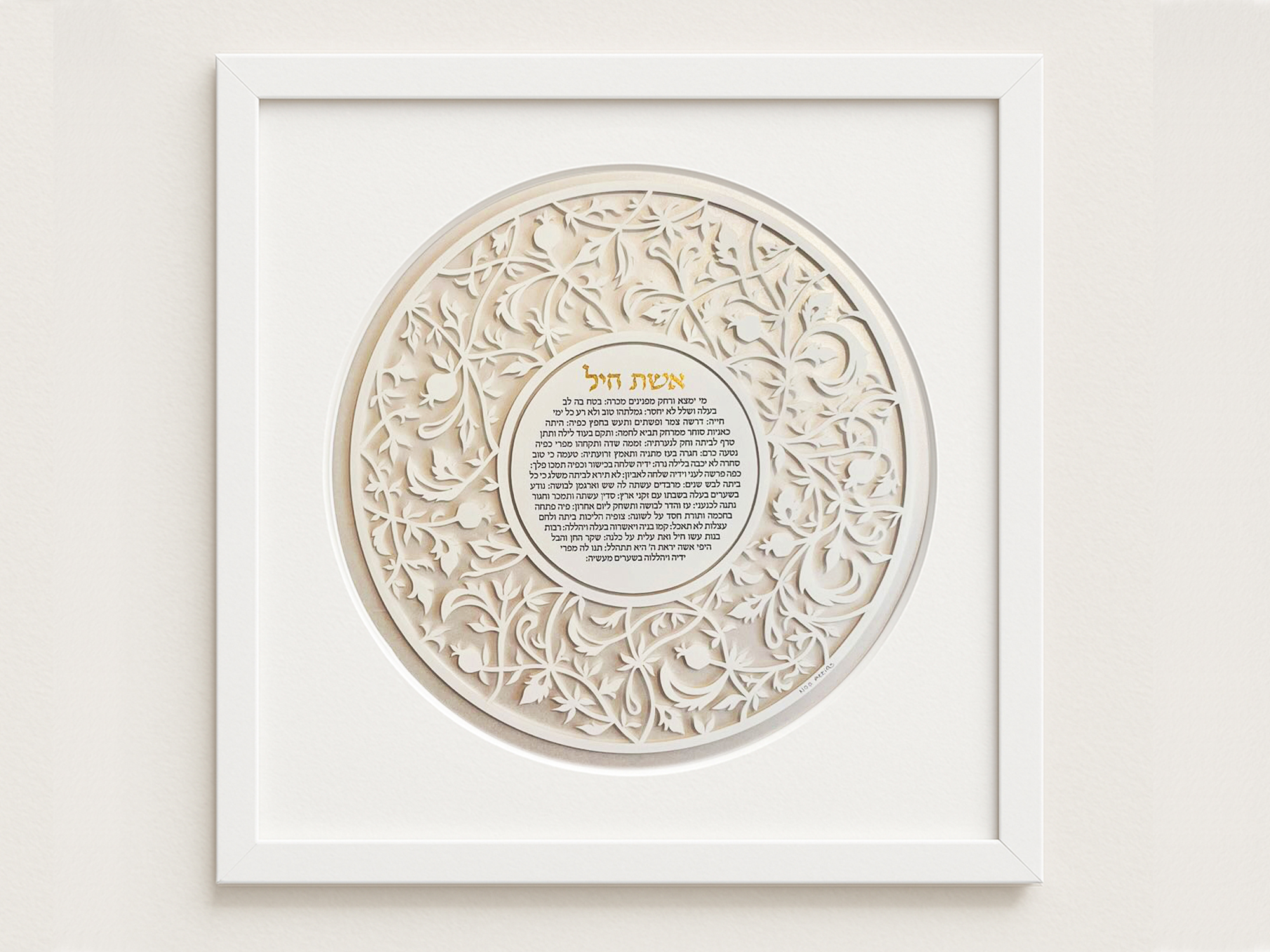 woman of valor round floral papercut design