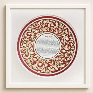 woman of valor round layered floral papercut design