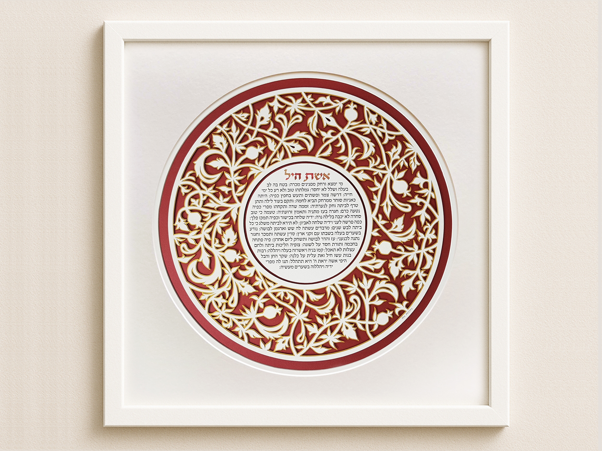 woman of valor round layered floral papercut design