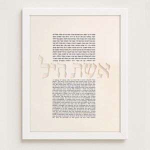 women of valor papercut design