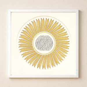woman of valor modern gold papercut design