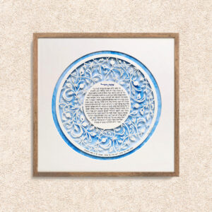 Jewish woman of valor watercolor background eye-candy round design