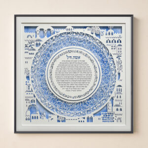 woman of valor jerusalem themed watercolor background design