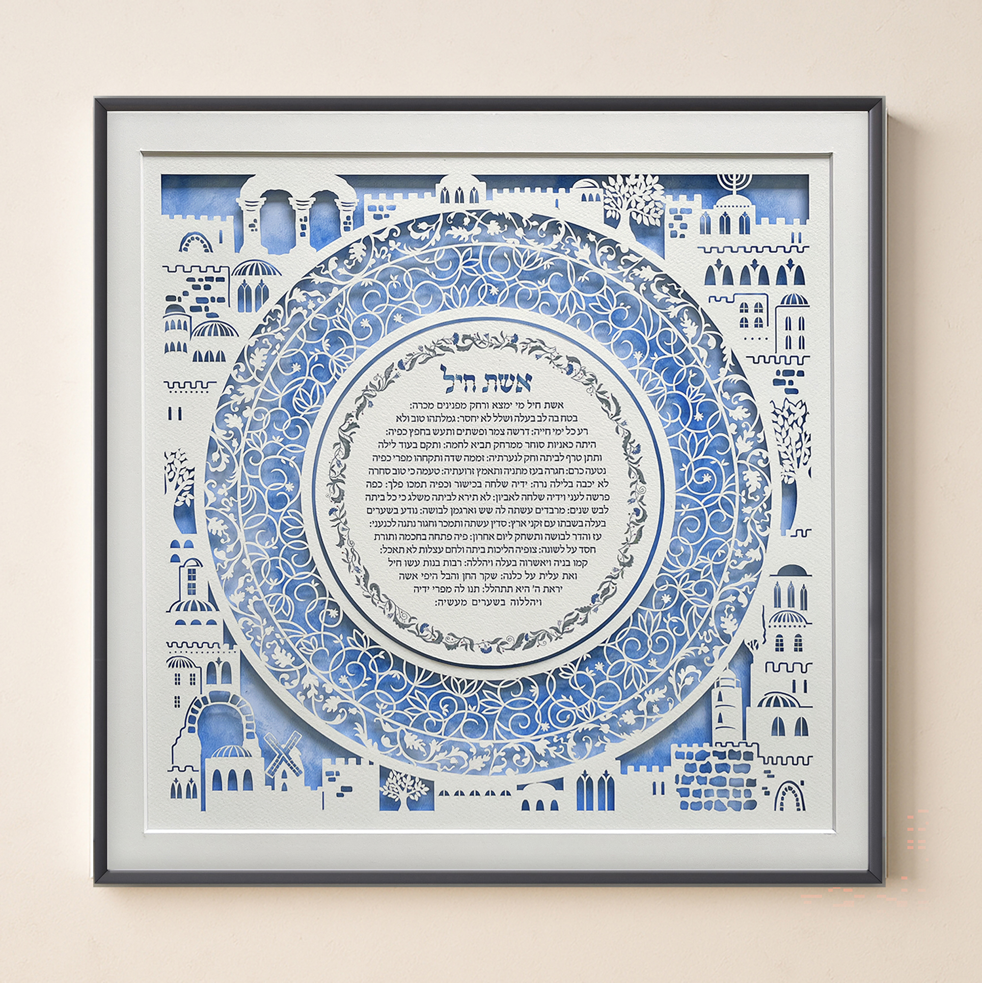 woman of valor jerusalem themed watercolor background design