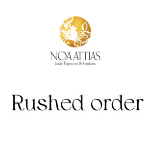 Rushed order