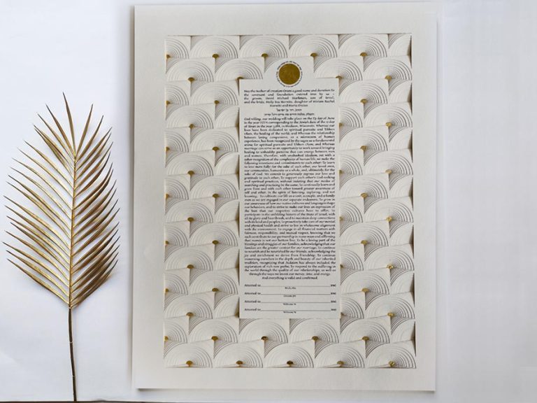 Arches Ketubah multilayered Papercut design Gold Leaf element included interior