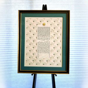 Arches ketubah design