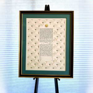 Arches ketubah design