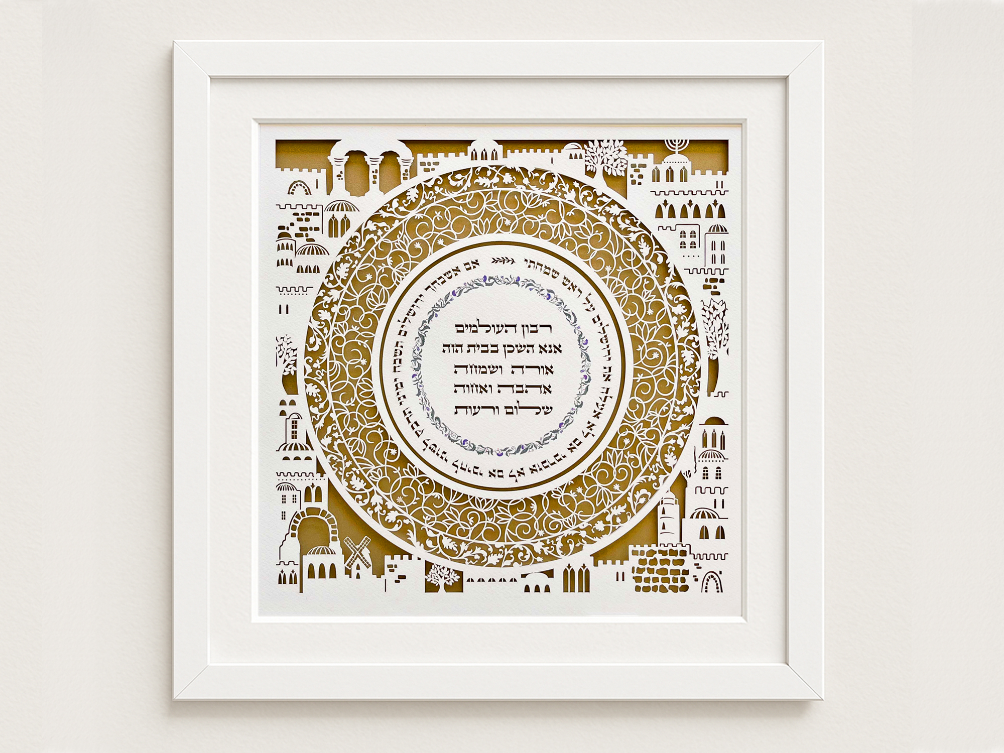 jerusalem home blessing papercut design