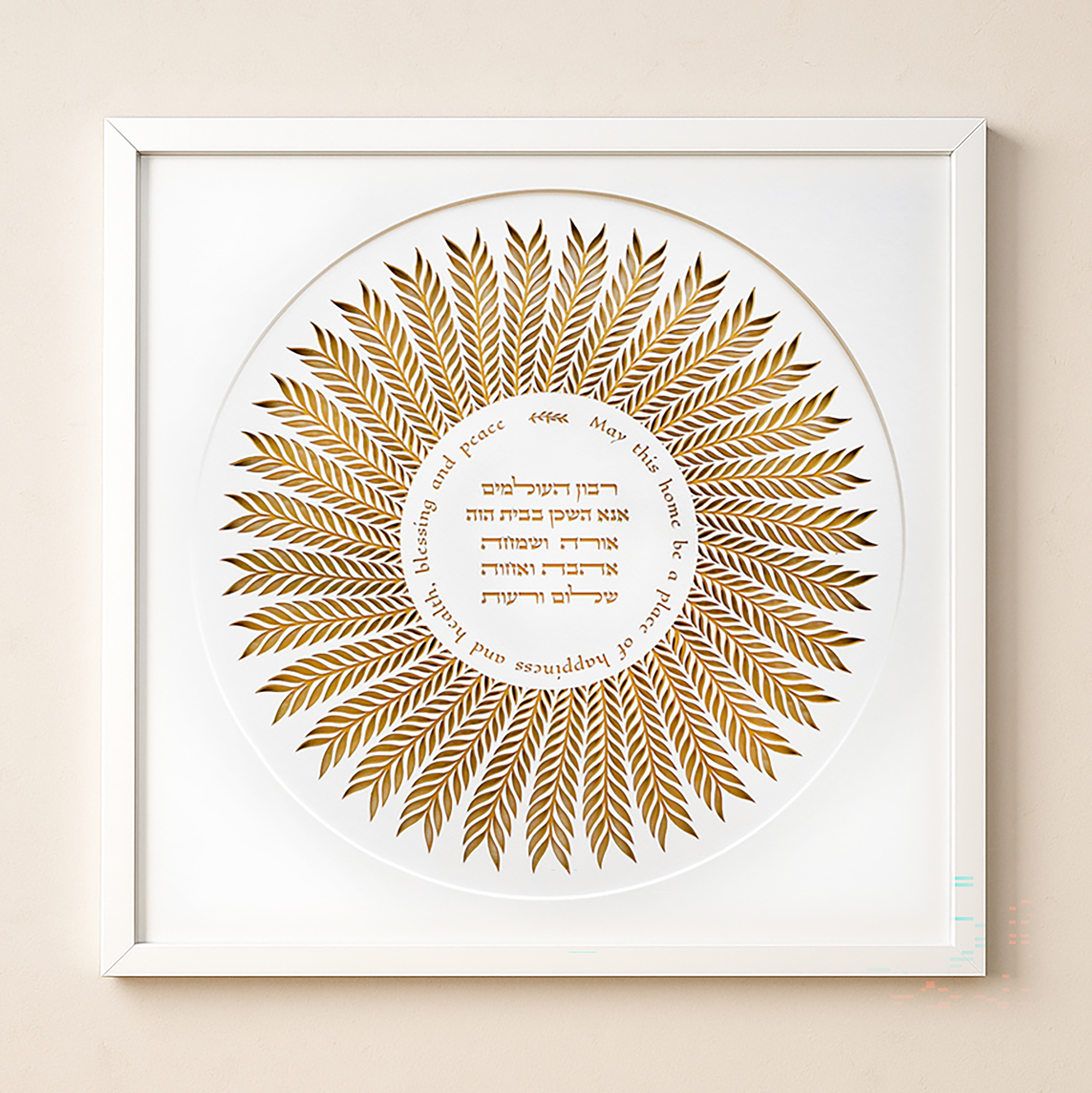 Symmetrical Modern Round design for Home Blessing