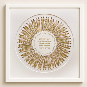 palm home blessing judaica papercut design