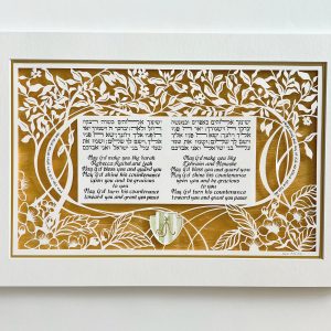 Unique Children's blessing design with a personal symbol integrated
