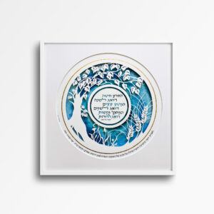 Blessing for a Teacher Blue watercolor background