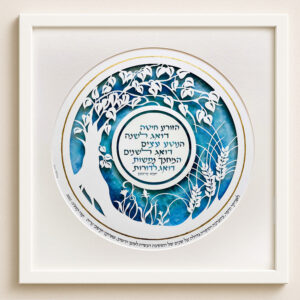 prayer for teacher papercut design