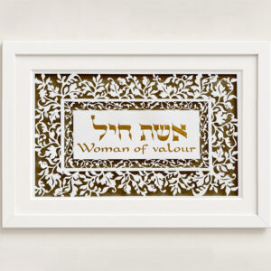 woman of valor leaves design