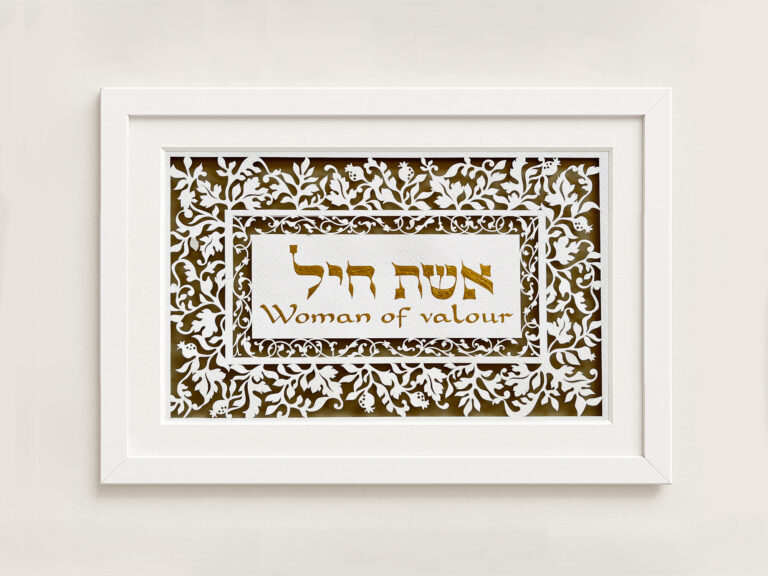 woman of valor leaves design