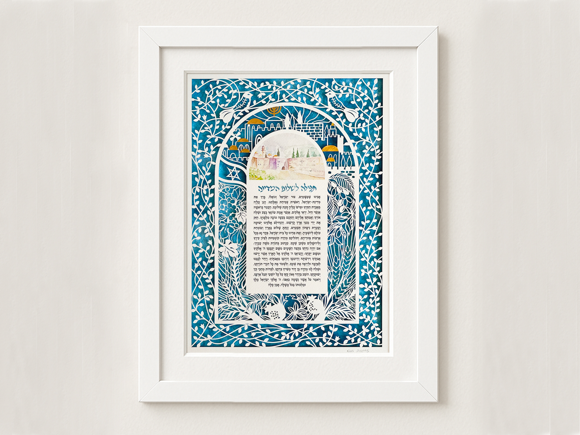 Prayer for the state of Israel modern design